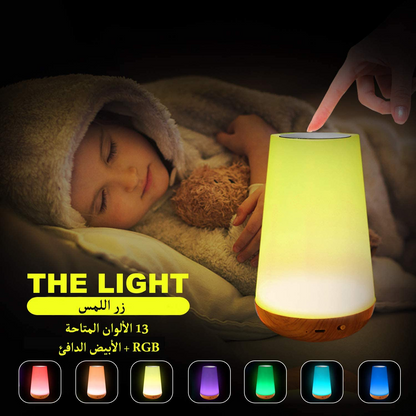 SKY-TOUCH LED Night Light, Bedroom Bedside Lamp Dimmable Color Night Lamp with Touch Control Adjustable Brightness Remote Control for Bedroom, Kid's Room and Living Room, USB rechargeable